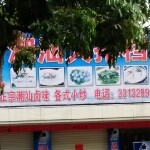 昵称违规，请重新修改