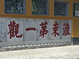 冬寒飞雪、主播照片