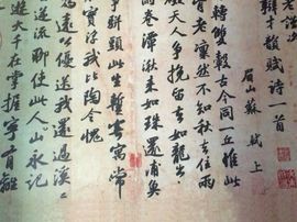 冬寒飞雪、主播照片