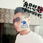 《拜谁不如＆拜自己》海报