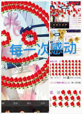 单凭气质撂倒你，!主播照片