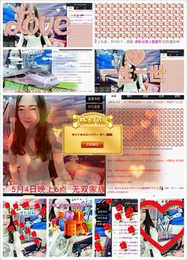 污婆❤️有缘再相聚主播照片