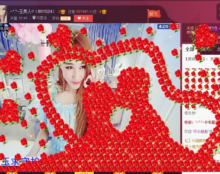 小姐姐玉颜主播照片