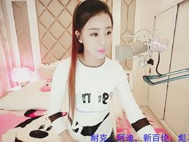 94溜达主播照片