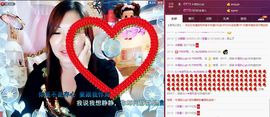 ℒℴvℯ玲妹妹♪♪主播照片