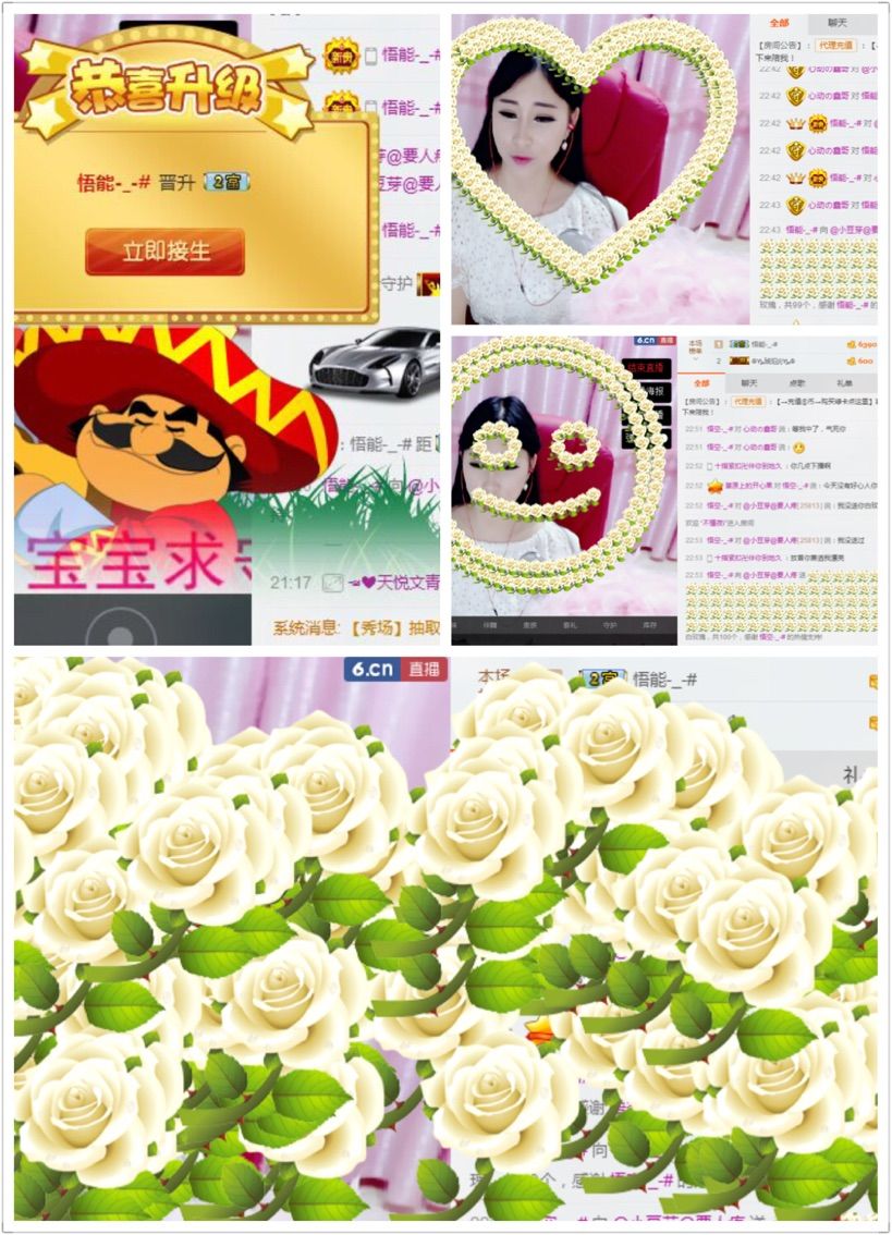豆芽爱吃豆芽主播照片