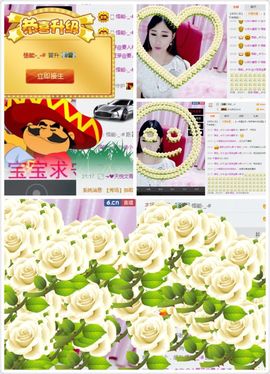豆芽爱吃豆芽主播照片