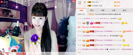 一迷♥阳光主播照片