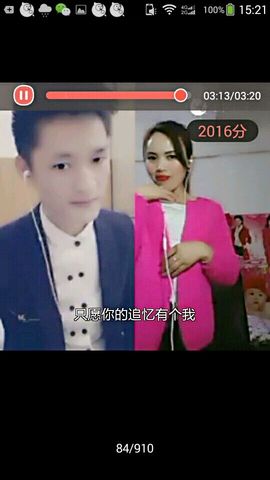 国珍万人迷女神兰兰主播照片
