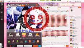 京城灬叁少爷主播照片