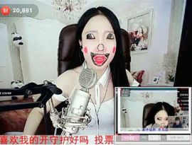 “茹果er；主播照片