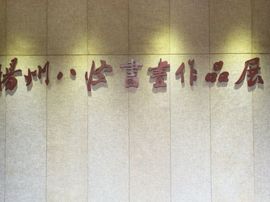 冬寒飞雪、主播照片