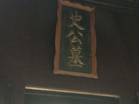 冬寒飞雪、主播照片