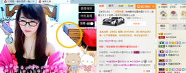 ╰╮玲珑╭╯主播照片