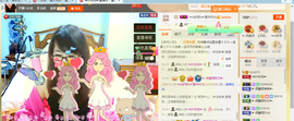 ╰╮玲珑╭╯主播照片