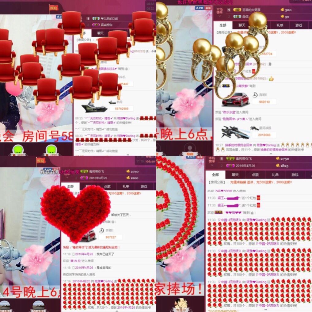 筱雅♥有你很幸福！的主播照片