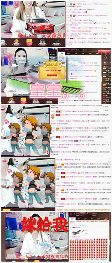 ╭妮丶冷乐观主播照片
