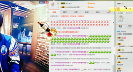 梁呓值班明晚见主播照片