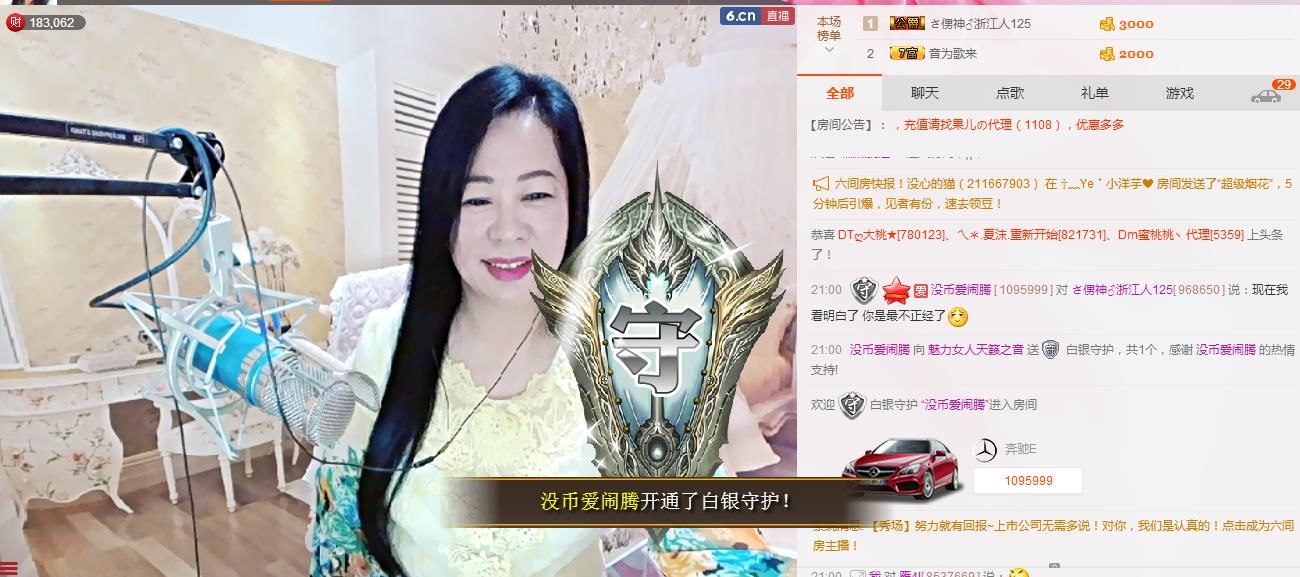 魅力女人唱民歌的图片