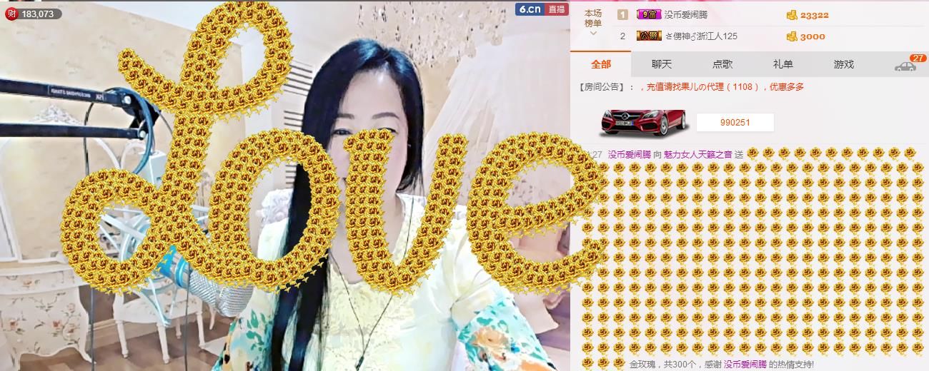 魅力女人唱民歌的图片