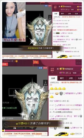 运修3号主播照片