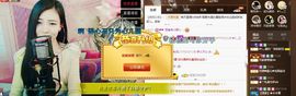 ╰若゛初见•.主播照片