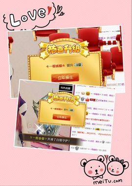 蒋晓娘主播照片