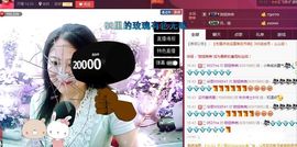ゞ❤民歌甜姐ゞ主播照片