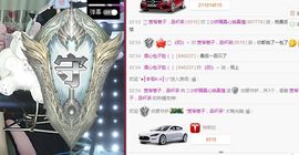 ぃ妖妖丶一个人坚持主播照片