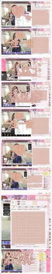 瑾希~主播照片