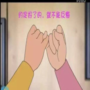 爱你的我-～