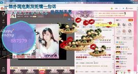 依依请叫我胡赢予主播照片