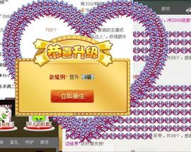 飘荡回来了主播照片