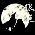 ，叶良辰～