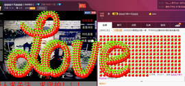 白浅姑娘主播照片