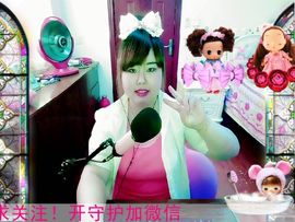 彩云直播间主播照片