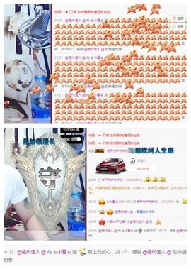 小霍_主播照片