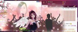 ╲ぃ梦醒时分♪♪主播照片