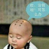 红尘2019