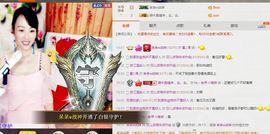 812504主播照片