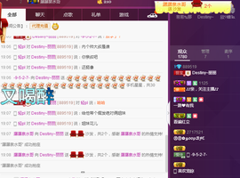 御衡〆小老娘们儿主播照片