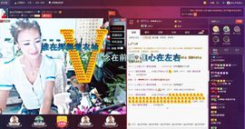 宝儿！！！！主播照片