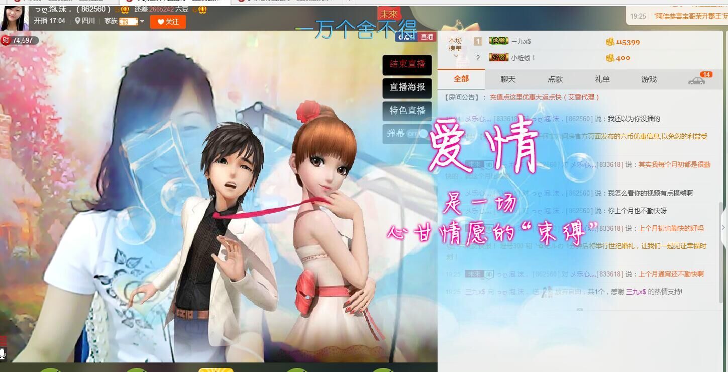 っღ.泡．沫。的图片