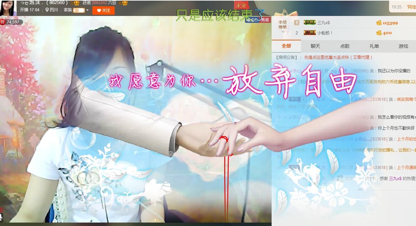 っღ.泡．沫。的图片