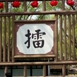 兵王8海报