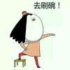 WHENEVERgz海报