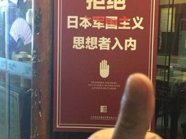 冬寒飞雪、主播照片