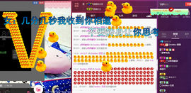 御衡〆小老娘们儿主播照片