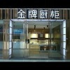没有68
