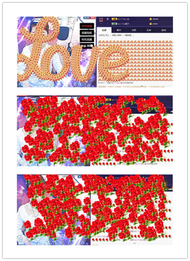 二丫回来了主播照片